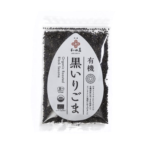 Wadaman Organic Black Sesame Seeds